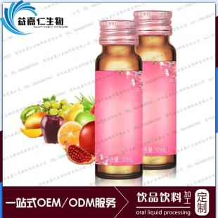 白藜芦醇果汁饮品ODM代加工,深圳食品饮料加工厂